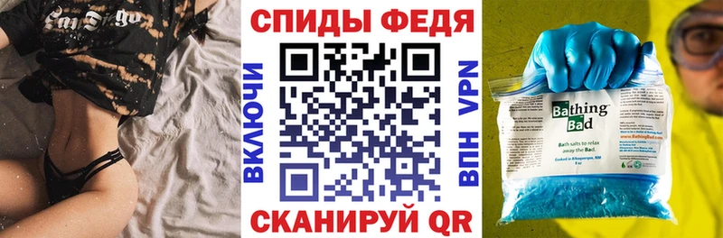 АМФЕТАМИН 97%  Фокино 