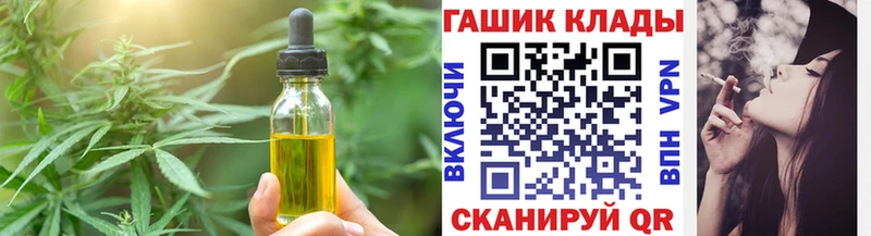 Печенье с ТГК конопля  Фокино 
