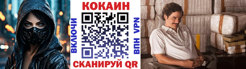 где найти наркотики  блэк спрут ссылка  Cocaine Эквадор  Фокино 
