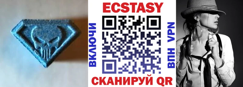 Ecstasy 250 мг  hydra ссылки  Фокино 