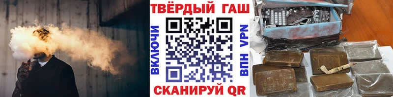 ссылка на мегу вход  Фокино  ГАШИШ индика сатива 