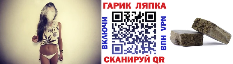 Гашиш гашик Фокино