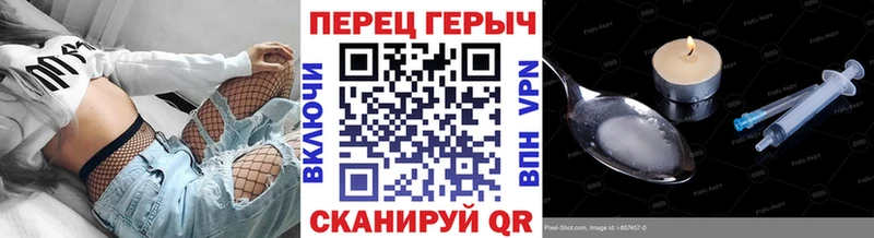 Героин гречка  Фокино 
