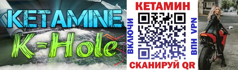 Кетамин ketamine  даркнет сайт  Фокино 
