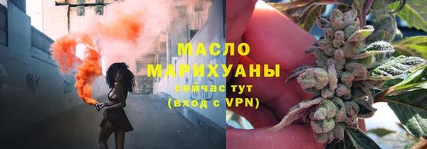 молекула духа Магас