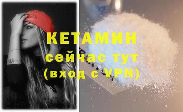 синтетический гашиш Магадан