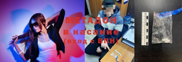 молекула духа Магас