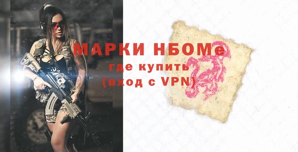 мефедрон Майский
