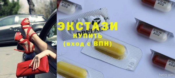 синтетический гашиш Магадан