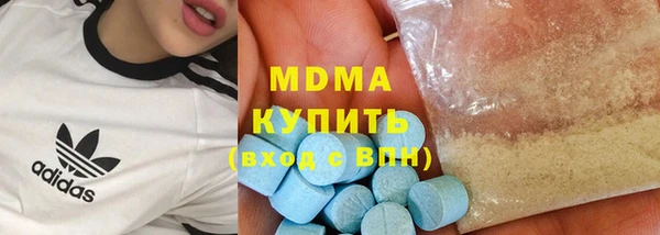 молекула духа Магас