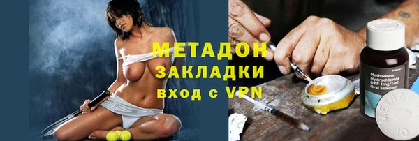 синтетический гашиш Магадан