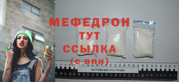 мефедрон Майский