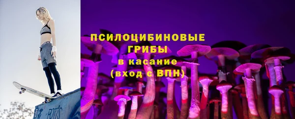 синтетический гашиш Магадан