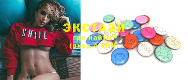 молекула духа Магас