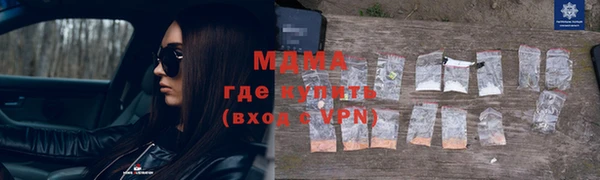 мефедрон Майский