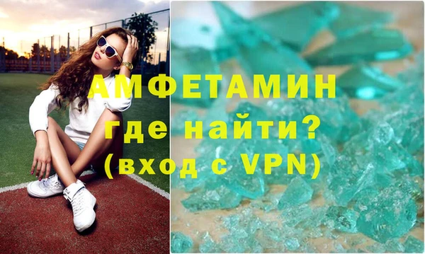 молекула духа Магас