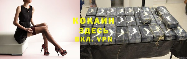 мефедрон Майский