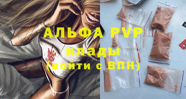 молекула духа Магас