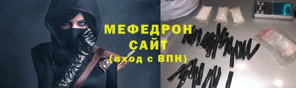 мефедрон Майский