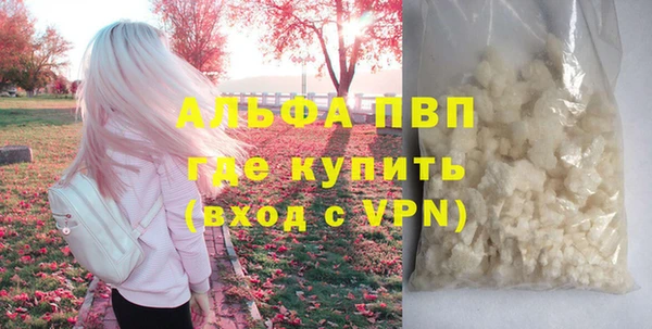 молекула духа Магас