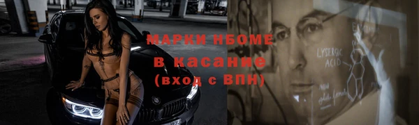 молекула духа Магас