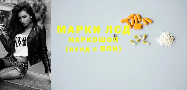 синтетический гашиш Магадан
