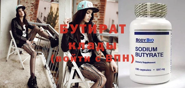 мефедрон Майский