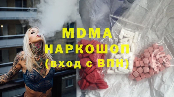 мефедрон Майский