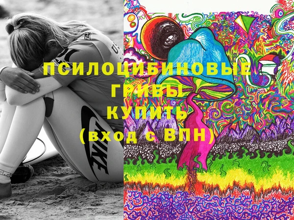синтетический гашиш Магадан