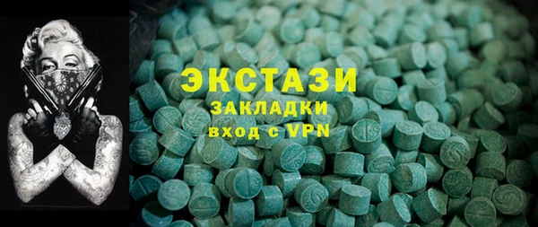 синтетический гашиш Магадан