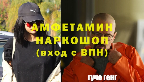 мефедрон Майский