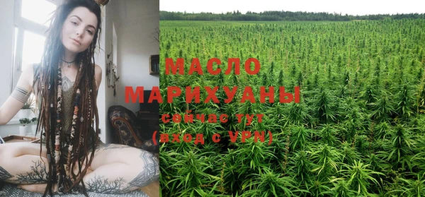 мефедрон Майский
