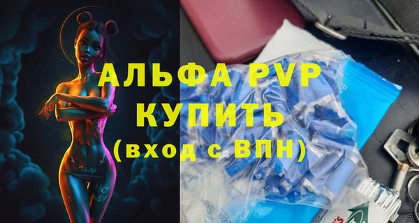 мефедрон Майский