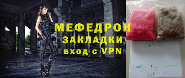 молекула духа Магас