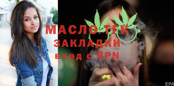 молекула духа Магас