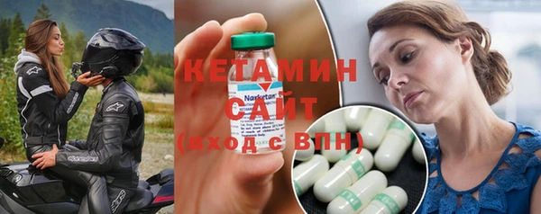 мефедрон Майский