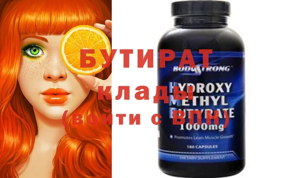 молекула духа Магас