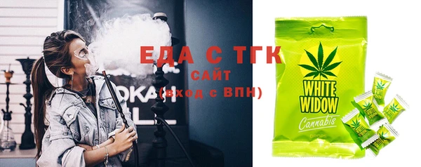 молекула духа Магас