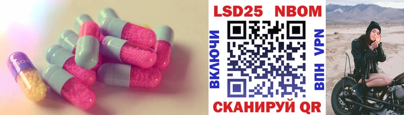 Лсд 25 экстази ecstasy  дарк нет клад  Фокино 