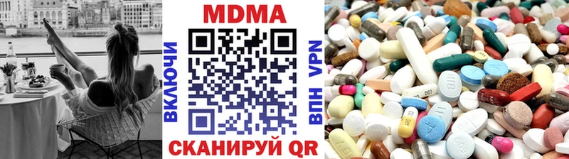 МДМА Molly  Фокино 