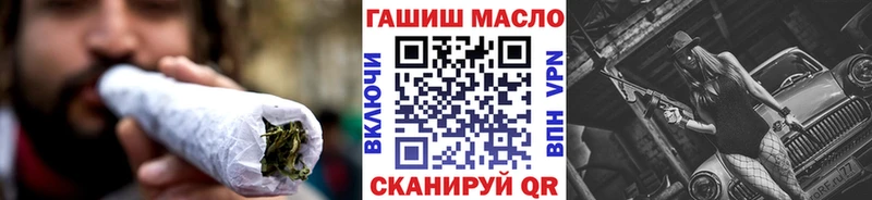 ТГК Wax  мега   Фокино  где найти  