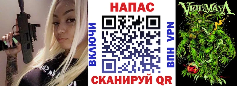 Бошки марихуана конопля Фокино